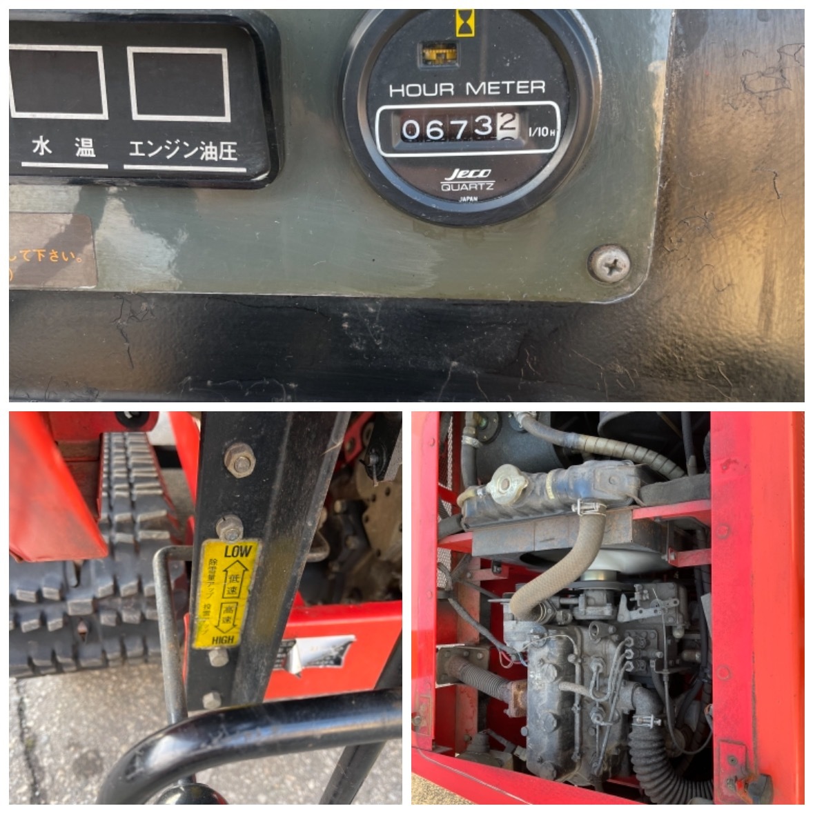 Yahoo!オークション - 三菱 除雪機 MSR1150DH HST ディーゼル Yahoo!オークション - 三菱 除雪機 MSR1150DH HST ディーゼル