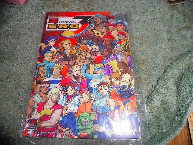 T20 не продается внизу кровать Street Fighter Zero 3 Street Fighter ZERO 3 Capcom 1998 год не использовался . близкий. 