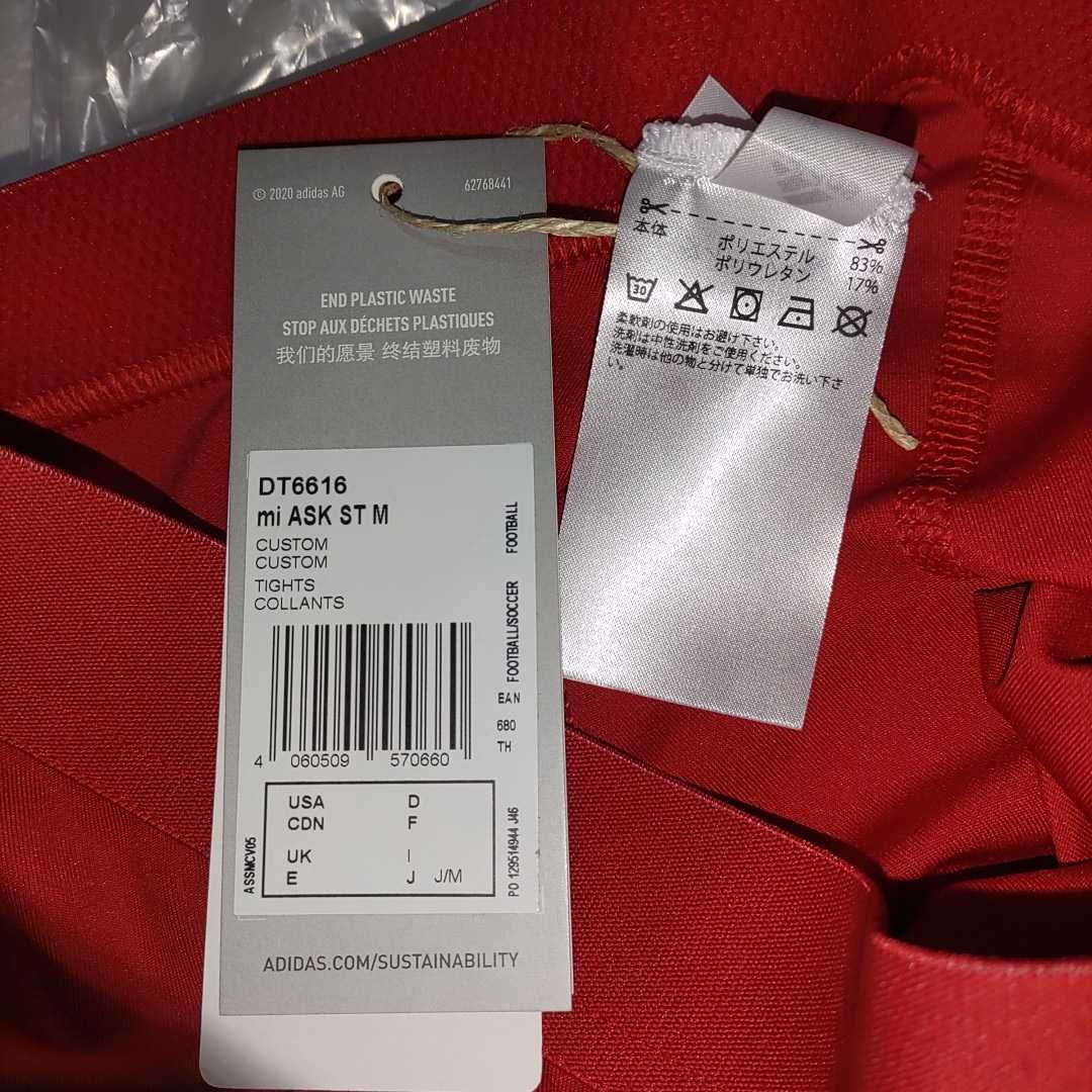 アディダス スパッツ メンズ  サイズ M カラー 赤×白 タイランド製  の画像5