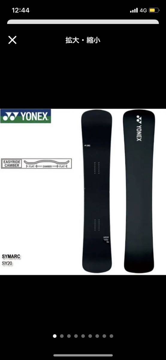 売れ筋がひクリスマスプレゼント! 極美品yonex symarc 151 ヨネックス シマーク カービング スノーボード 板 150cm-155cm未満 売れ筋がひクリスマスプレゼント! 極美品yonex symarc 151 ヨネックス シマーク カービング スノーボード 板 150cm-155cm未満