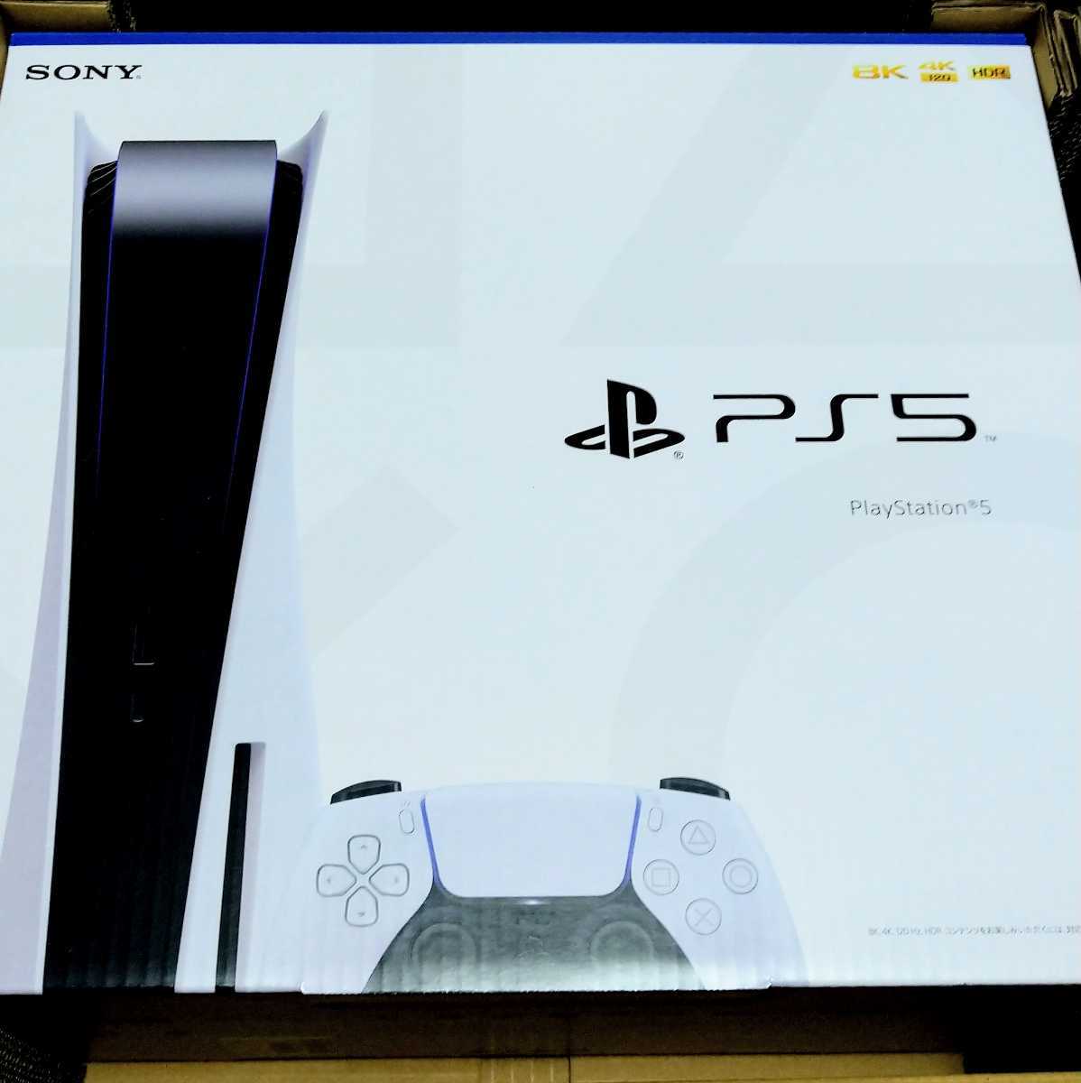 新型 プレイステーション5 PlayStation5 CFI-1200A01 - www ...