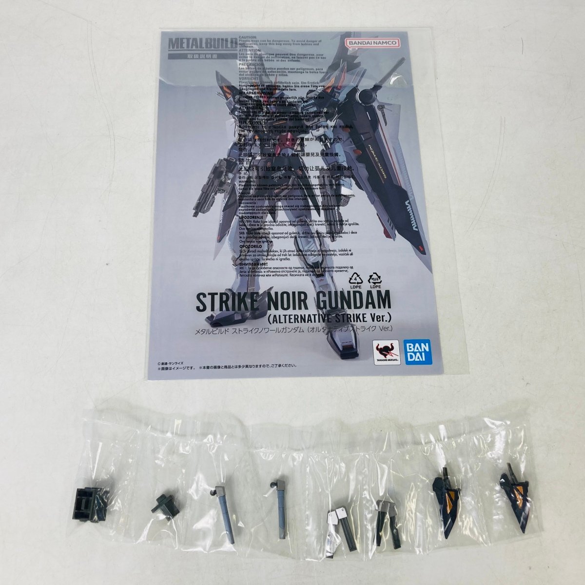 品 METAL BUILD メタルビルド 機動戦士ガンダムSEED ストライク