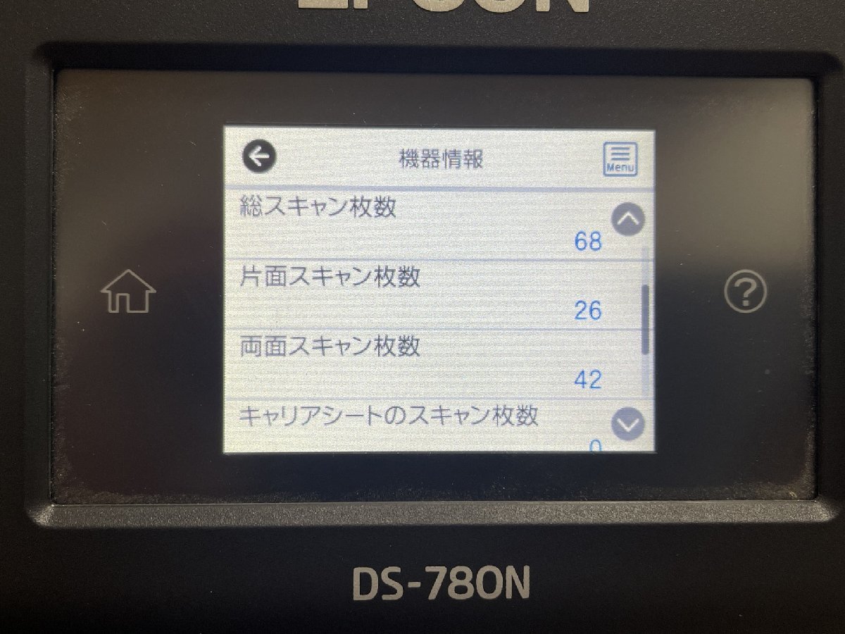 人気商品は Ys Choice本店エプソン スキャナー DS-780N シートフィード