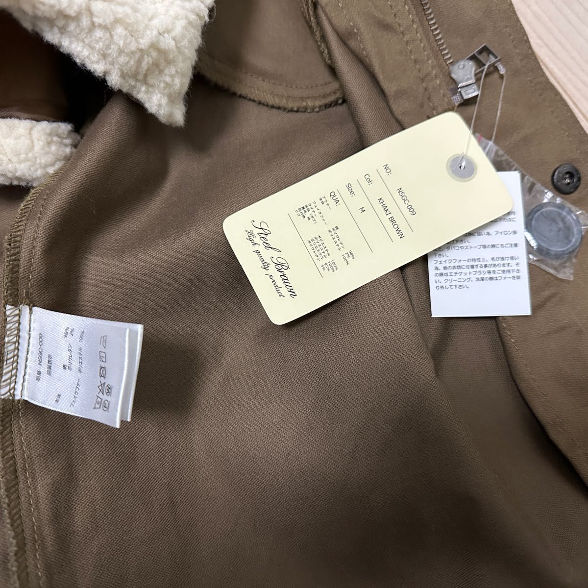 STEEL BROWN ストレッチジャーマンクロスN3Bモッズコート カーキ