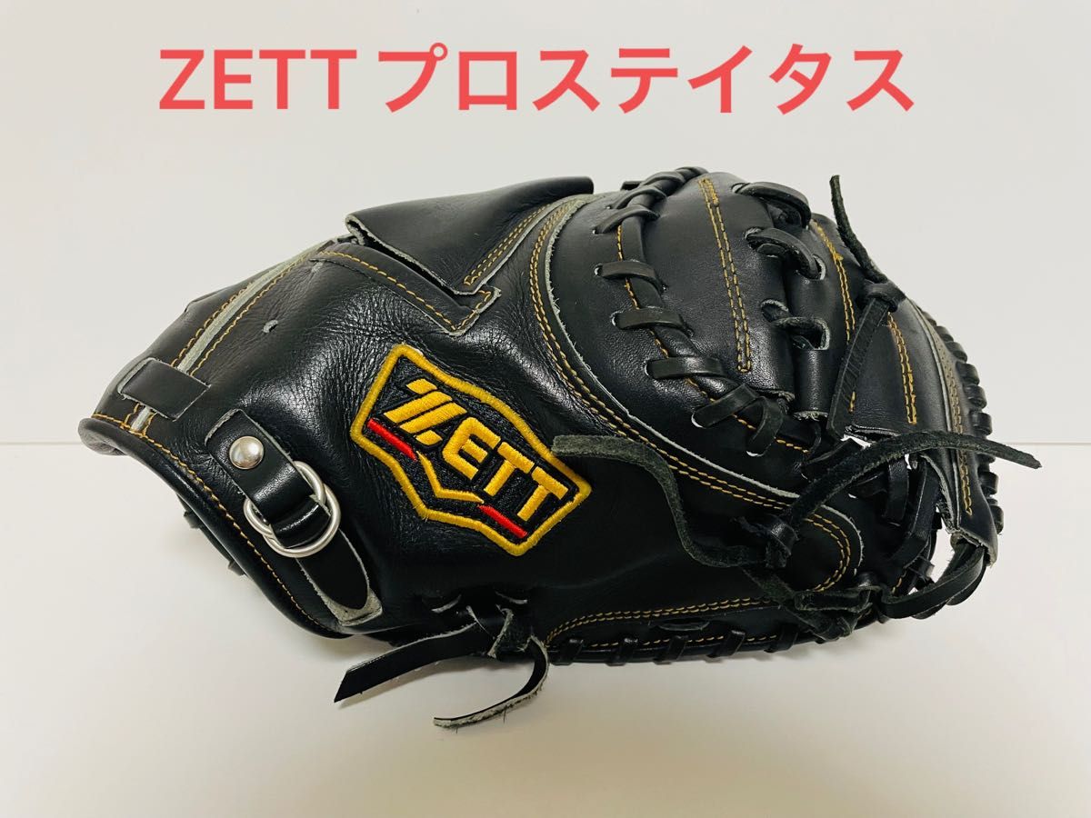 ZETT ゼット グローブ ブラック 軟式 外野用