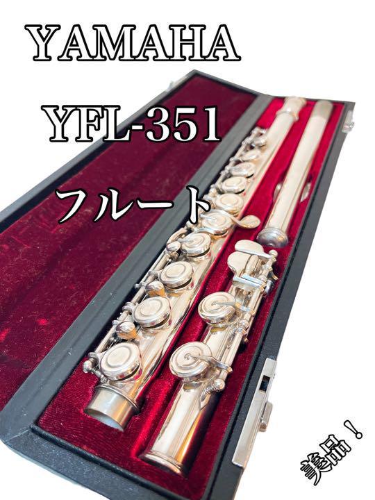 YAMAHA ヤマハ フルート yfl-351 楽器、器材 フルート www