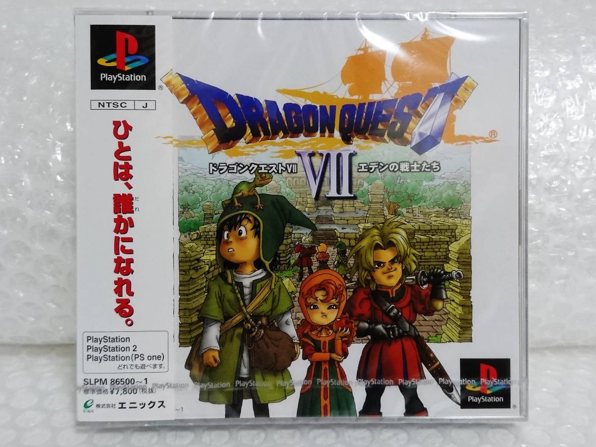 未開封+廃盤品+難あり　ENIX　PS　DRAGON QUEST Ⅶ　エデンの戦士たち　エニックス　プレイステーション　ドラゴンクエスト7