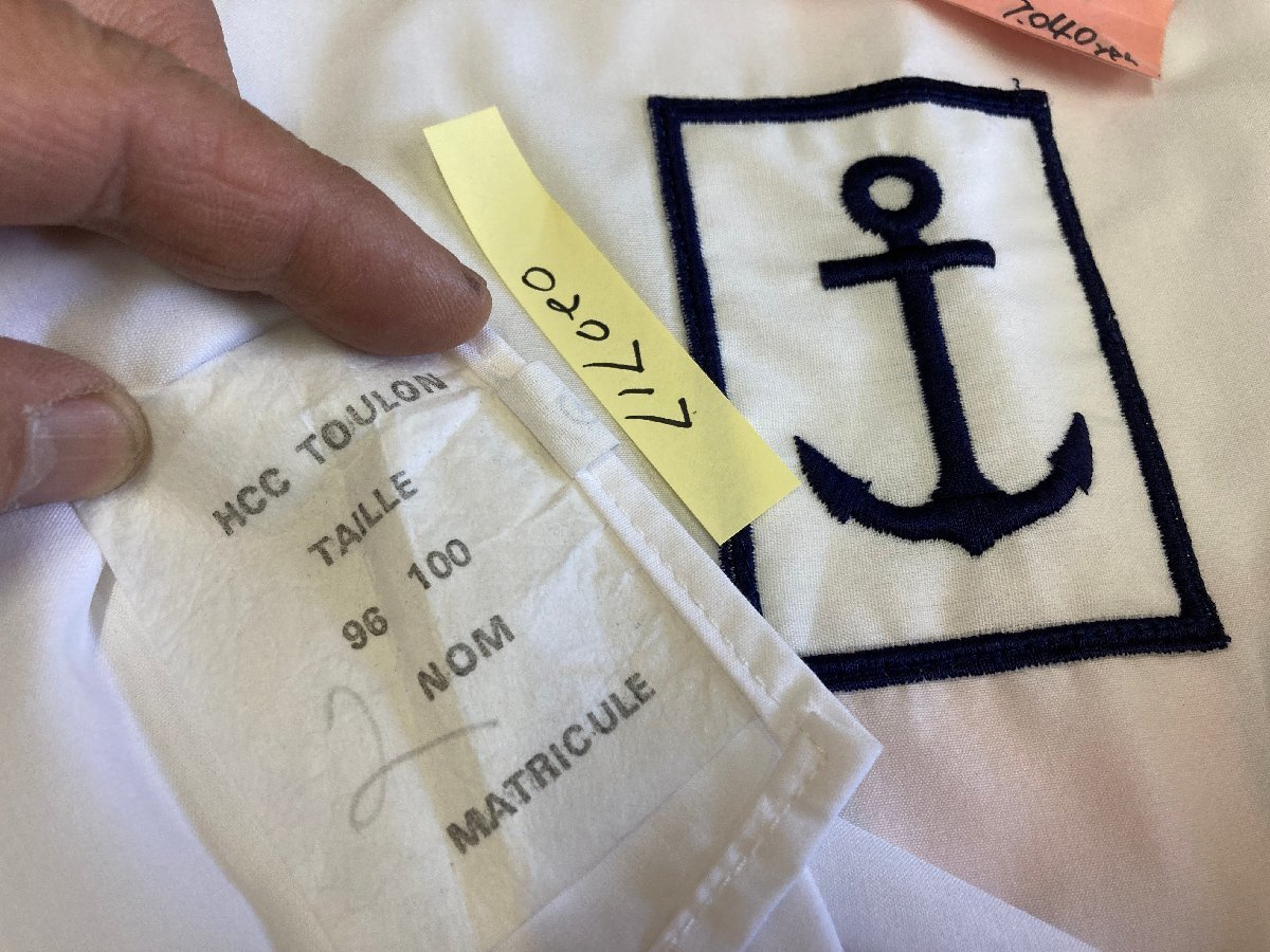 フランス海軍放出品　セーラーTシャツ96/100　020717_画像4