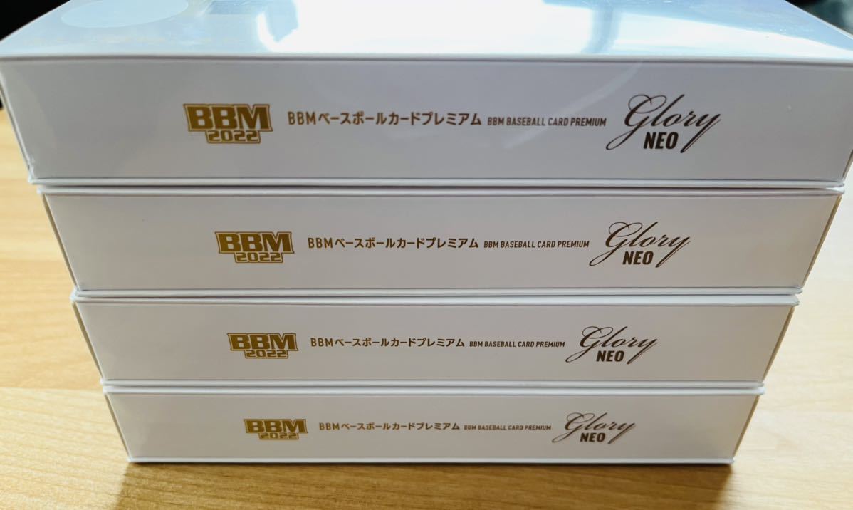 直営限定アウトレット BBM 2022 glory NEO 未開封 ベースボールカード