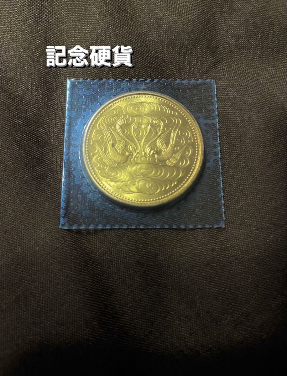 日本限定 ナポレオン セントヘレナ 記念硬貨6枚セット 古銭 記念貨幣