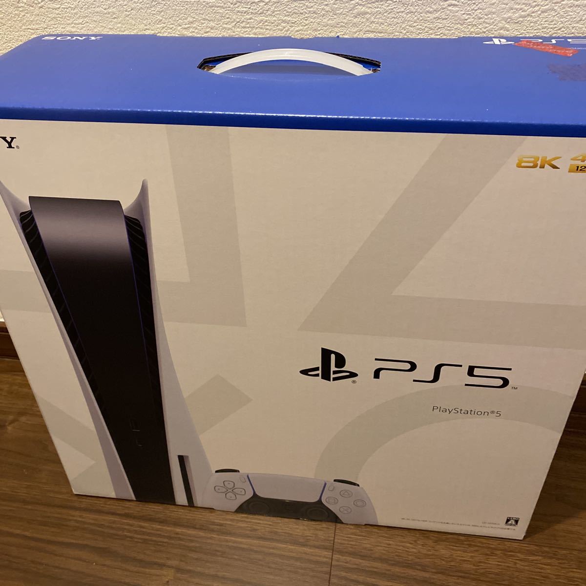 PlayStation 5 CFI-1200A