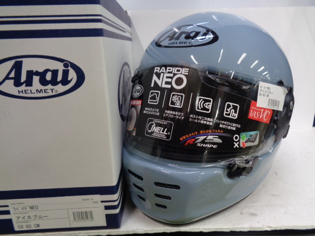 展示品未使用★Arai アライ RAPIDE-NEO ラパイドネオ フルフェイスヘルメット ICE BLUE アイスブルー Lサイズ(59-60cm)★即納