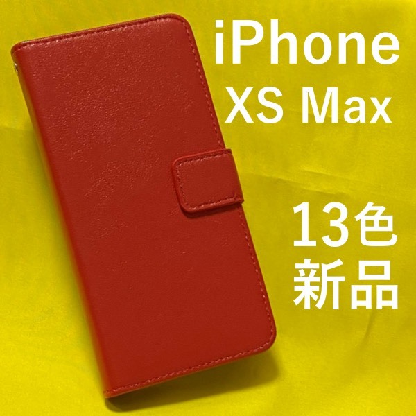 iPhone XS Max iPhoneXSMax アイフォン XS Max アイホン XS Max スマホケース ケース カラーレザー手帳型ケース 人気_画像1