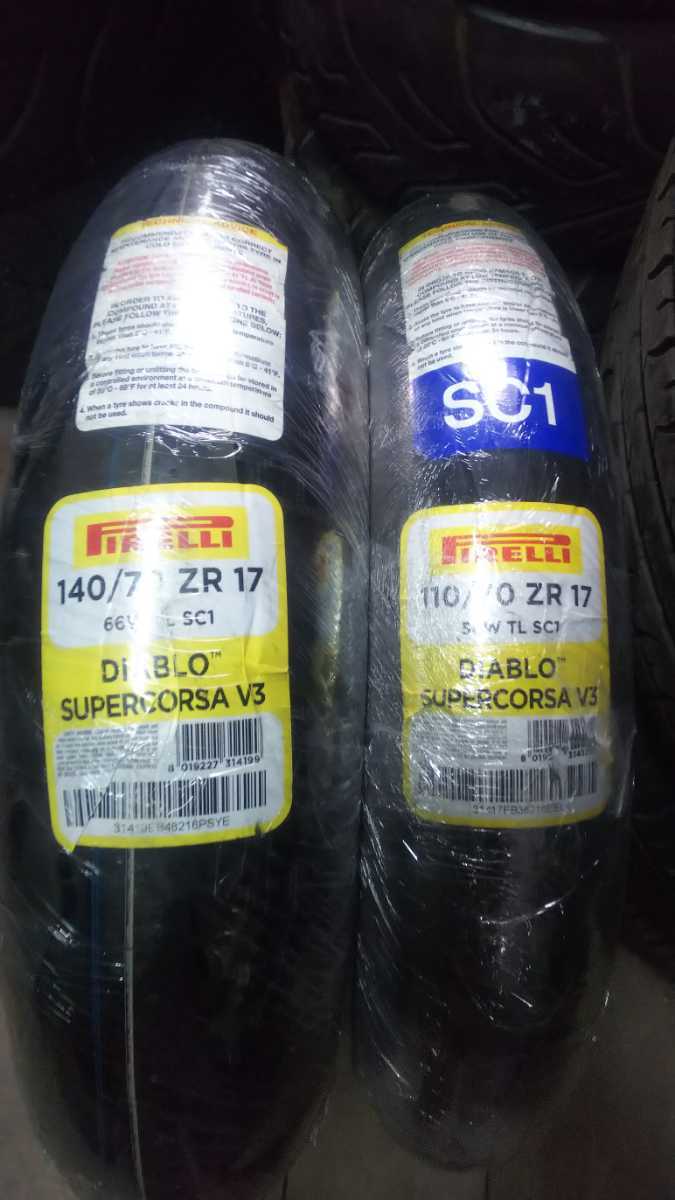 新品 ピレリ ディアブロ スーパーコルサV3 SC1 110/70-17 140/70-17 2