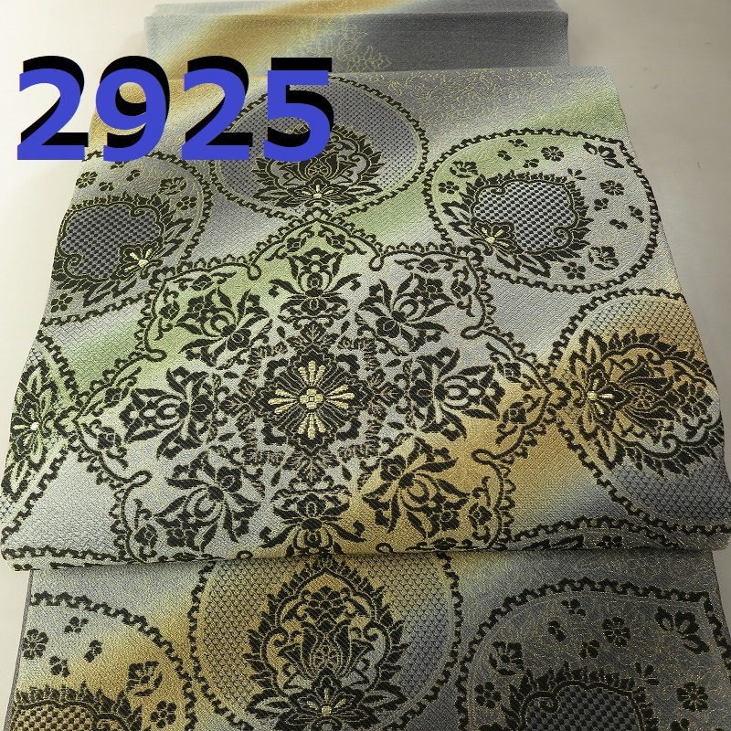 TA-2925 京友禅 アールデコ 大柄 袋帯 染め＆織り 現代物 全通 新古品