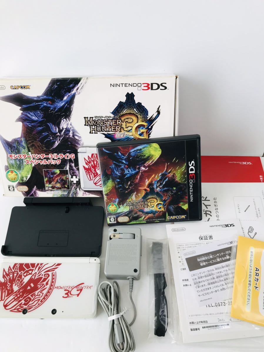 ニンテンドー3DS モンスターハンター 3(トライ) G スペシャルパック 美