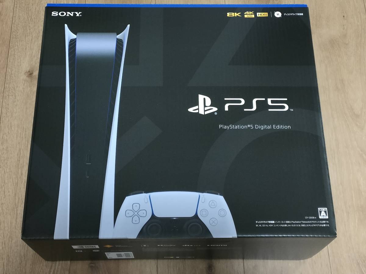 ヤフオク! - 送料無料 新品未開封 PS5デジタルエディション CFI-...