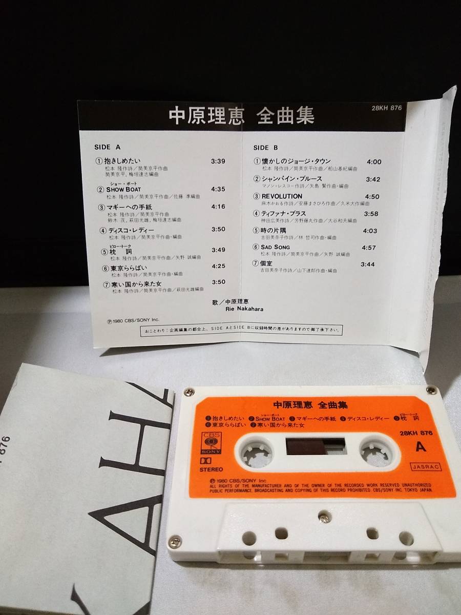 T5033　カセットテープ　中原理恵　全曲集_画像2