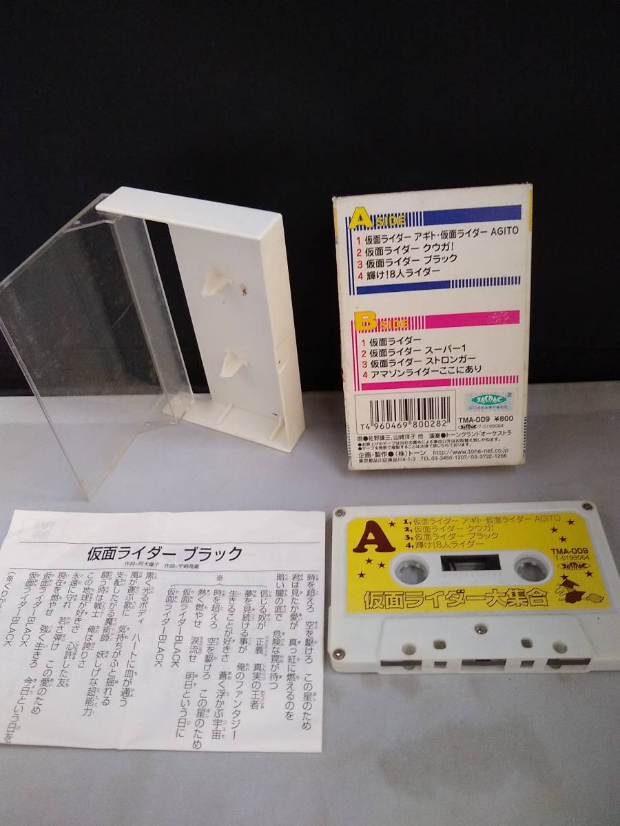 T4169 кассетная лента Kamen Rider большой набор Agito Kuuga черный Stronger Amazon 