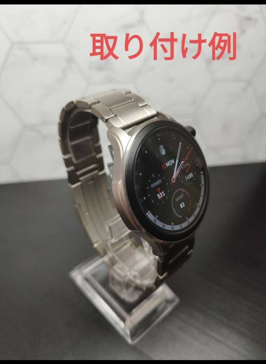 スーパーセール チタンバンド 22mm HUAWEI gt3 pro amazfit など