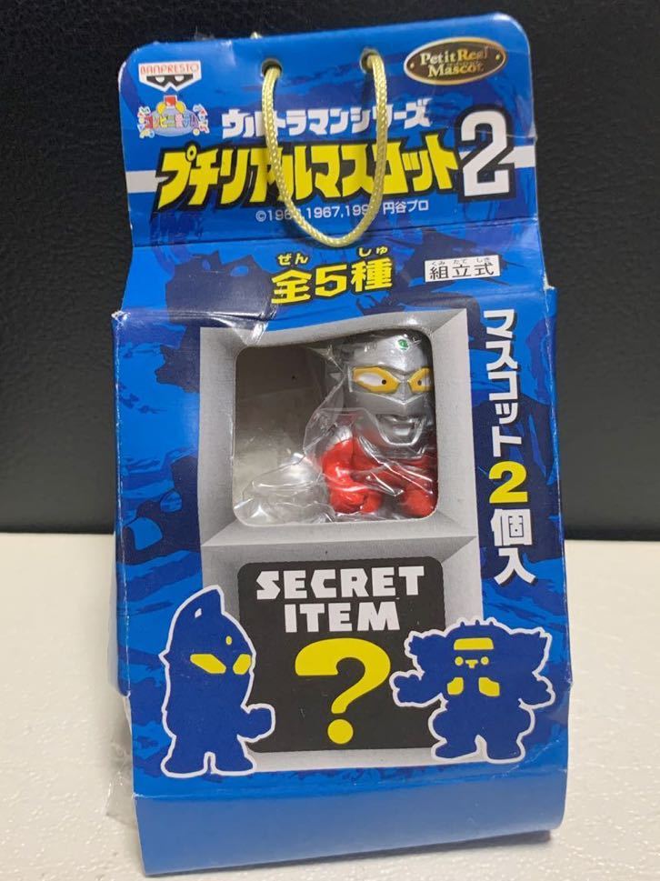 ウルトラマン プチリアルマスコット ピグミン✦ 高品質の激安 - 特撮