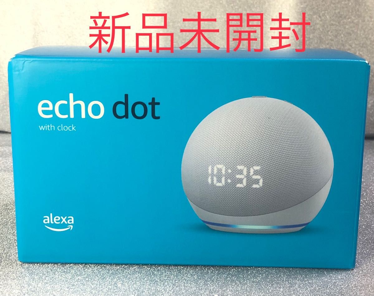 新品未開封】最新型 Echo Dot 第4世代 時計付きスマートスピーカー