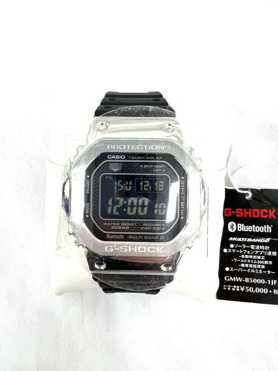 半額品半額品カシオ Gショック GMW-B5000-1JF 電波ソーラー