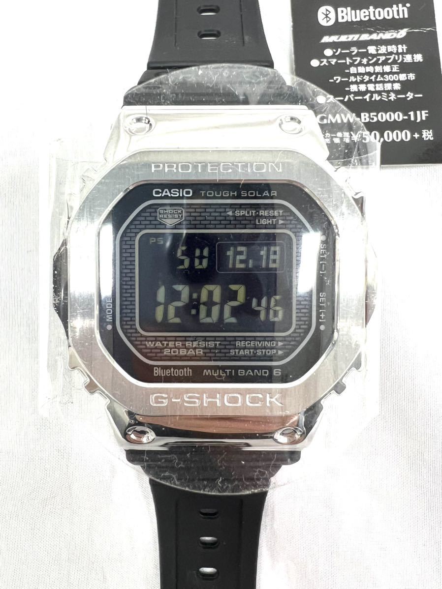 CASIO G-SHOCK GMW-B5000D-1JF 電波ソーラー フルメタル 新品 未使用