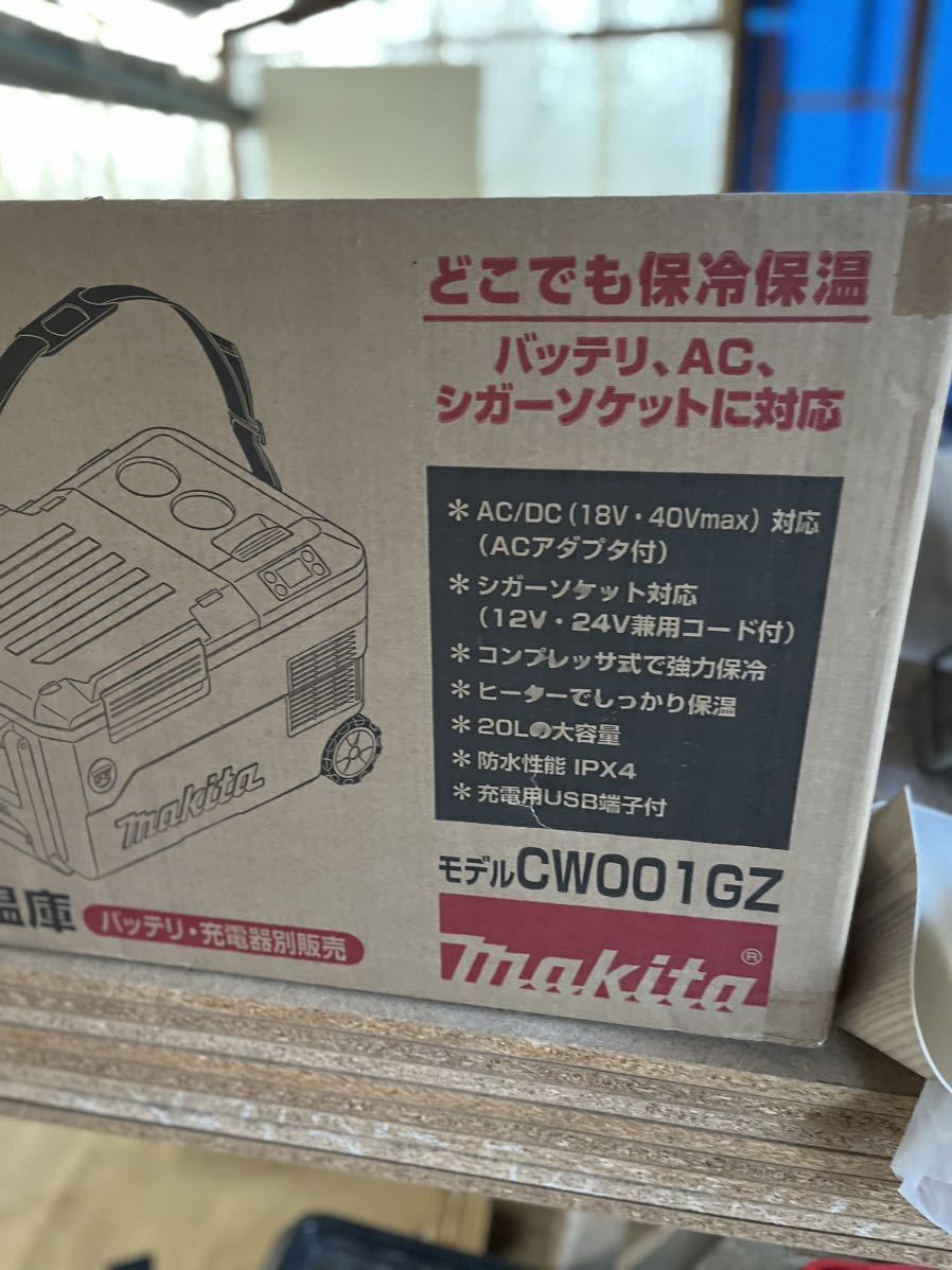 ☆新品未使用品 マキタ 充電式保冷温庫 40V 18V CW001GZ☆ umbandung.ac.id