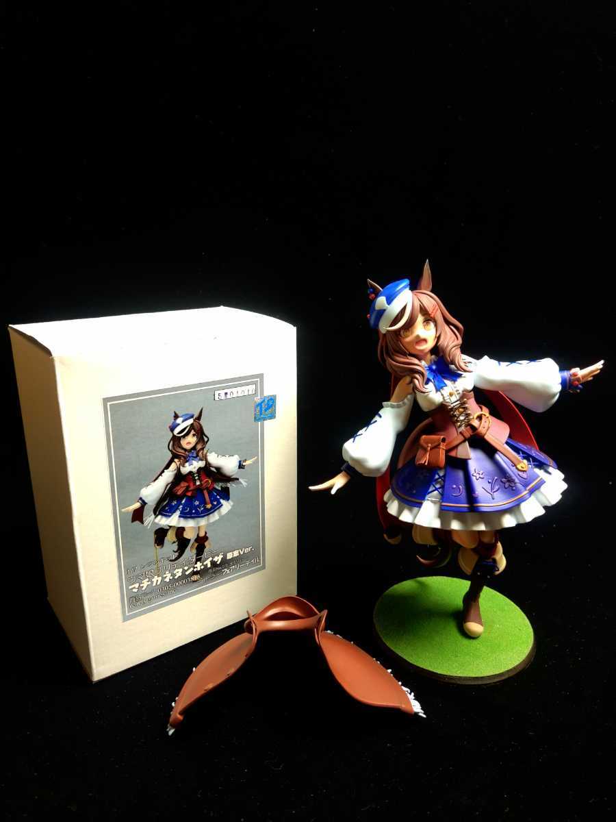 Yahoo!オークション - ガレージキット ガレキ マチカネ Yahoo!オークション - ガレージキット ガレキ マチカネ
