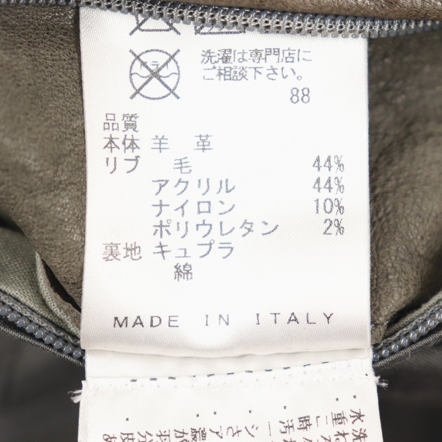 保存版】 1855未使用・タグ付き ジョセフ スキニー 36 本革レザー 羊革