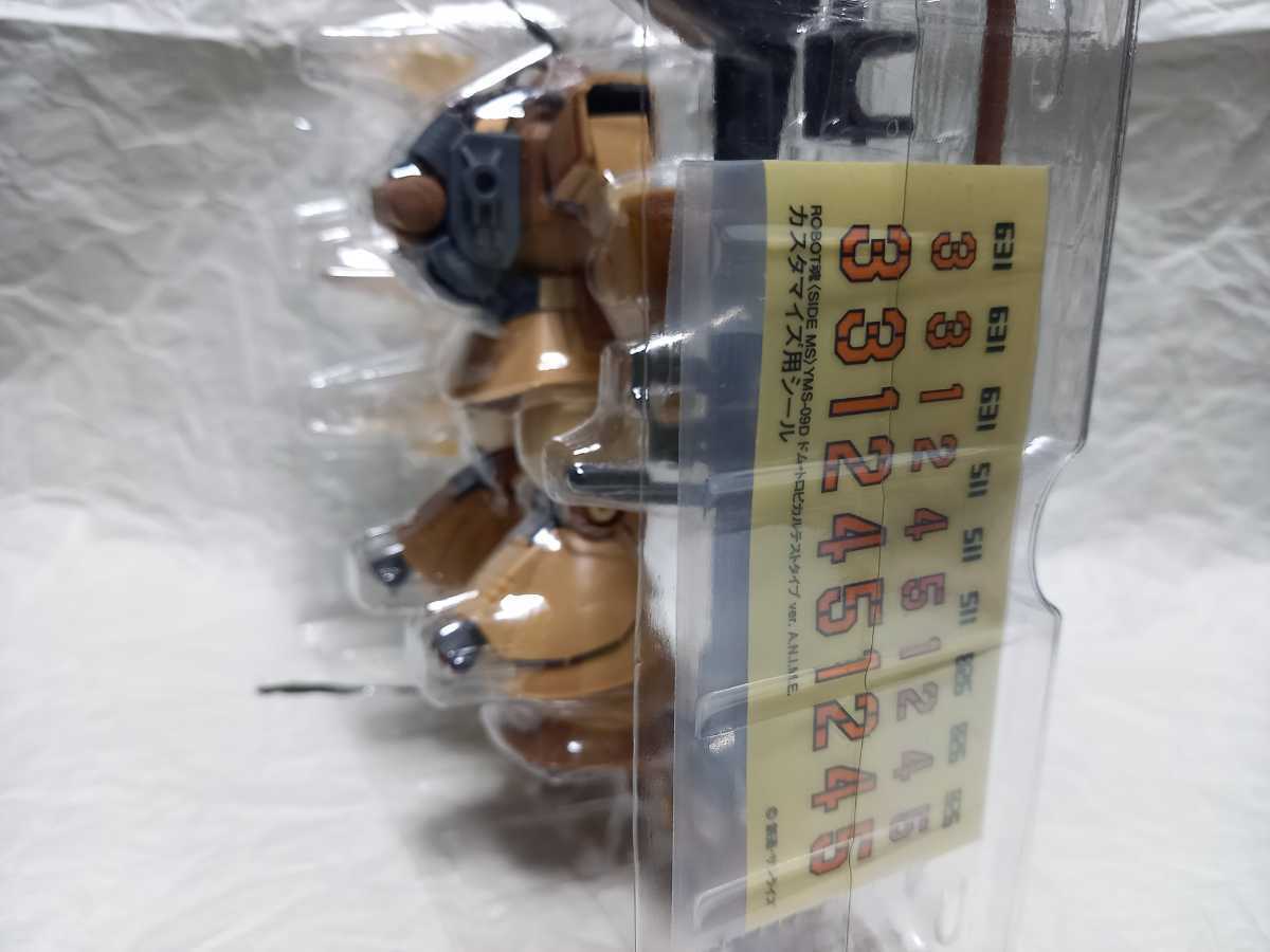 【中古美品】ROBOT魂 YMS-09D ドム・トロピカルテストタイプ ver. A.N.I.M.E_画像7