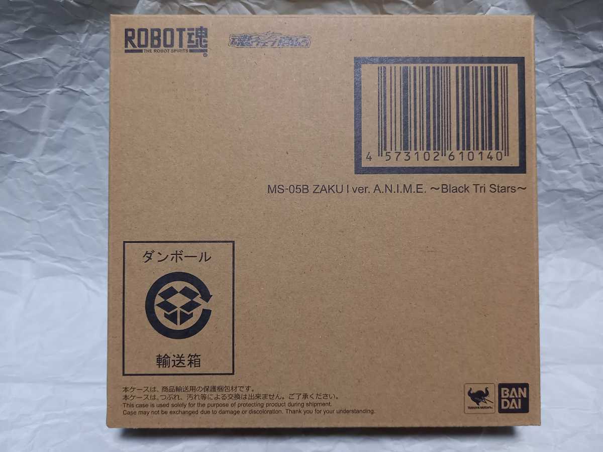 【中古美品】ROBOT魂 MS-05B　旧ザク　ver.A.N.I.M.E.　～黒い三連星～_画像1