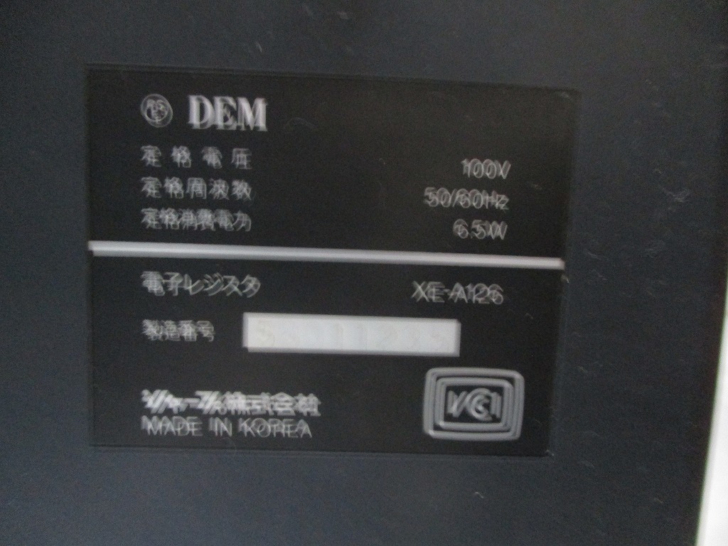 y0-2116 シャープSHARP 電子レジスター※印字薄いXE-A126 2005年製店舗
