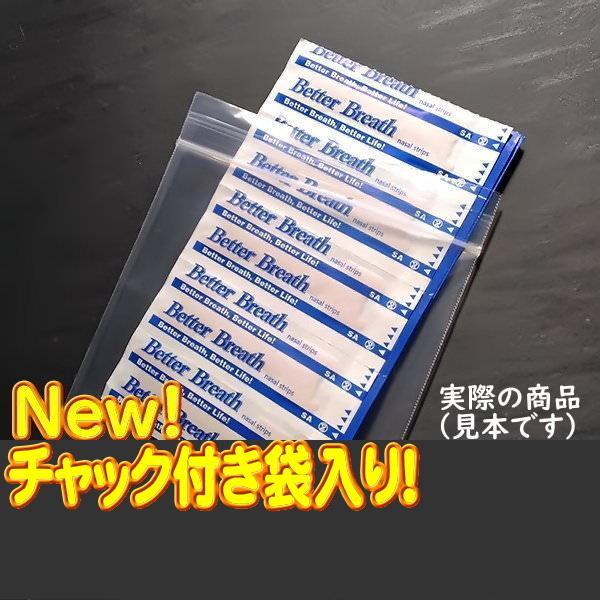 ヤフオク レギュラーサイズm 鼻腔拡張テープ 50枚 いびき ヤフオク レギュラーサイズm 鼻腔拡張テープ 50枚 いびき