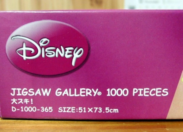 (中古) ディズニー/Disney ピーター・パン 「大スキ！」 1000ピース　ティンカーベル・ピーターパン　ジグソーパズル　テンヨー_画像2