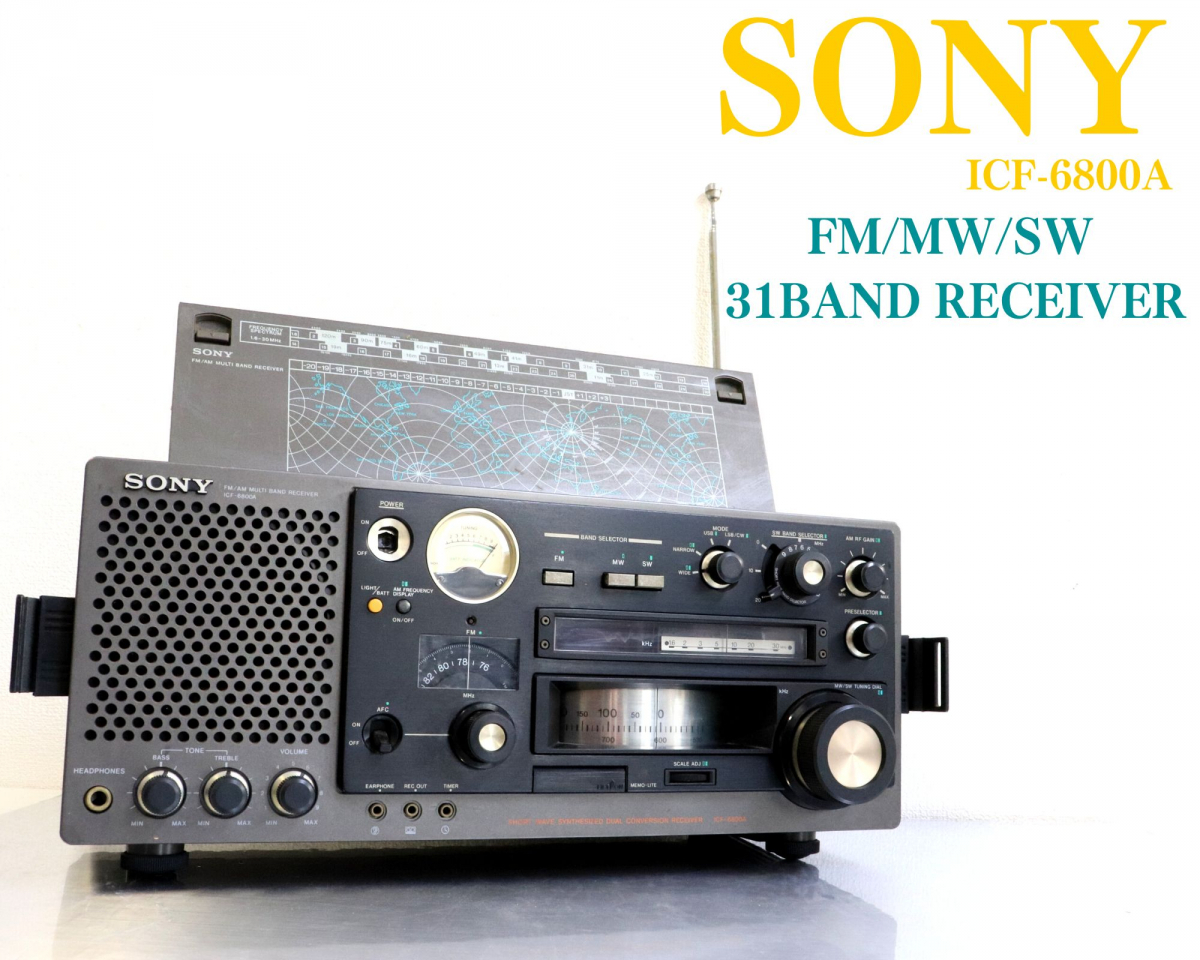 SONY ソニー ICF-800 ラジオ 希少 ラジオ | jstochigi.org