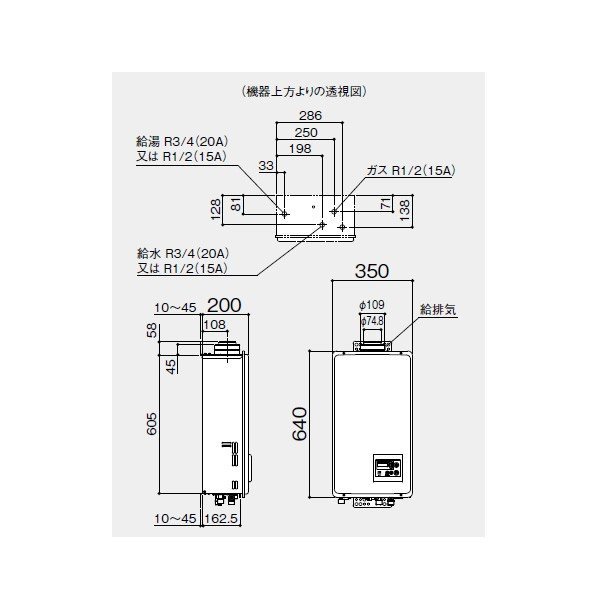 新品未開封 20号ノーリツ 組込リモコン 12A/13A都市ガス用給湯器【GQ-2037WS-FFA】給湯専用/強制給排気形 上方排気_画像4