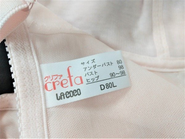 la here Cliff . body suit D80L pink!st1739 made in Japan la* here crefa new goods 
