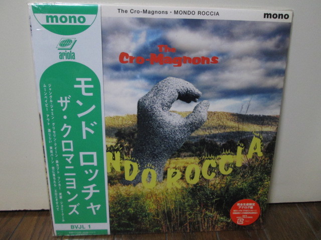 盤質A MONDO ROCCIA [Analog] ザ・クロマニヨンズ (甲本ヒロト) モンド・ロッチャ 200g重量盤 MONO アナログレコード vinyl