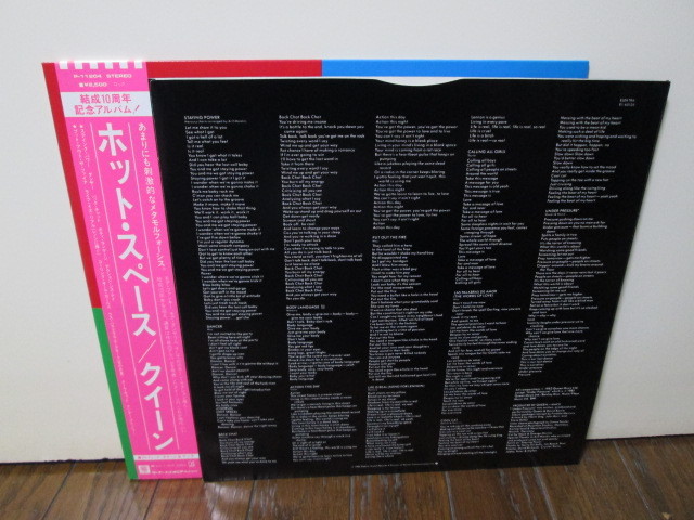  запись качество A Hot Space (Analog) QUEEN Queen аналог запись vinyl Under Pressure
