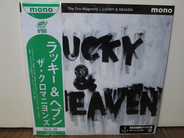 LUCKY & HEAVEN ラッキー＆ヘブン (Analog) ザ・クロマニヨンズ 未試聴