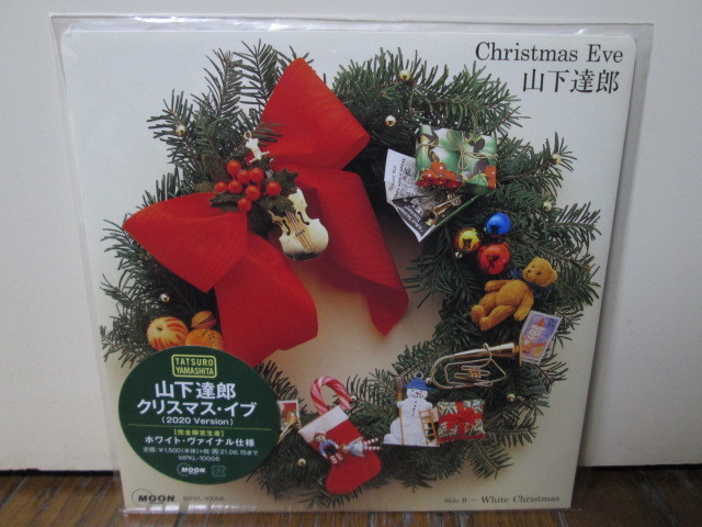 盤質A Christmas Eve クリスマス・イブ (2020Version) 葉書付き white vinyl [Analog] 山下達郎 Tatsuro Yamashita アナログレコード_画像1