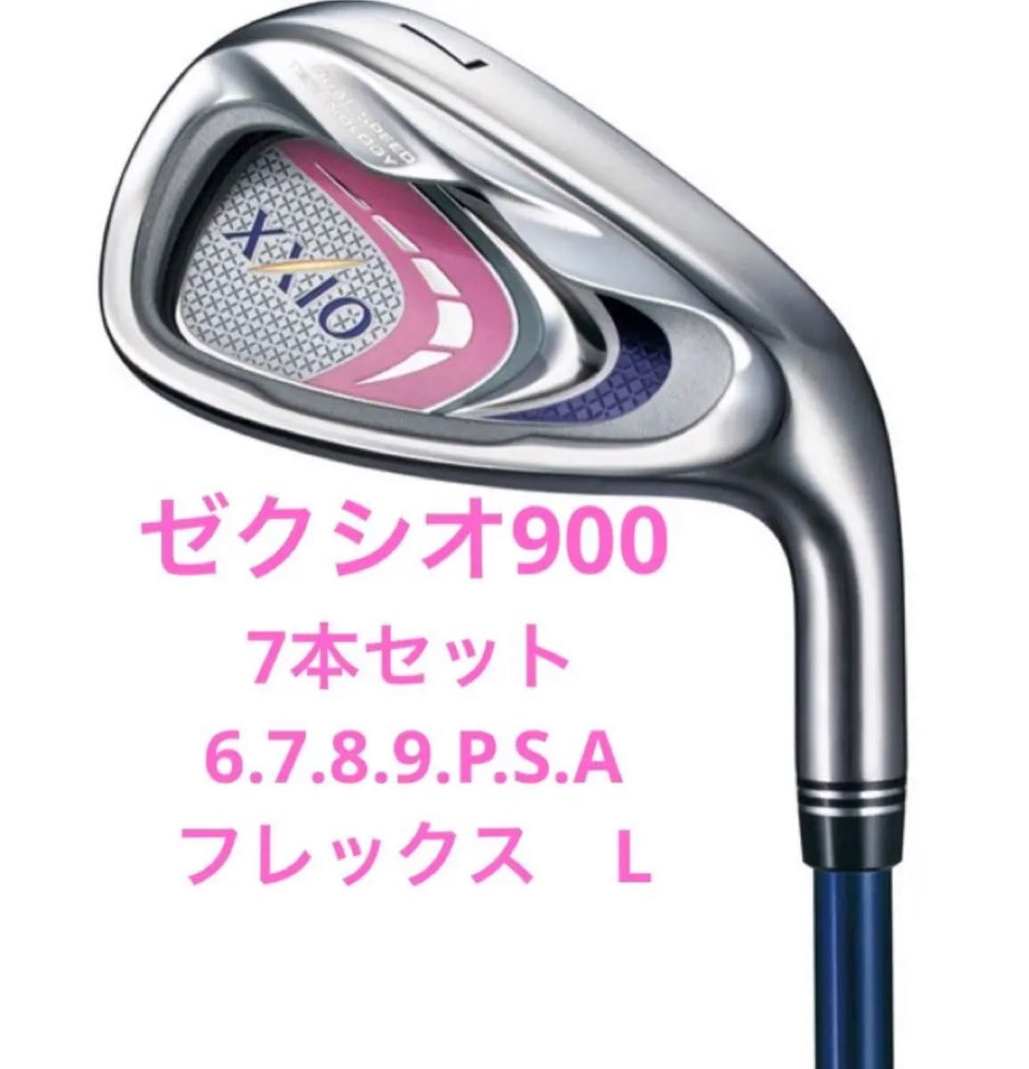 激安人気新品 レディース ゼクシオ9 XXIO9ドライバー 4番フェアウェイ