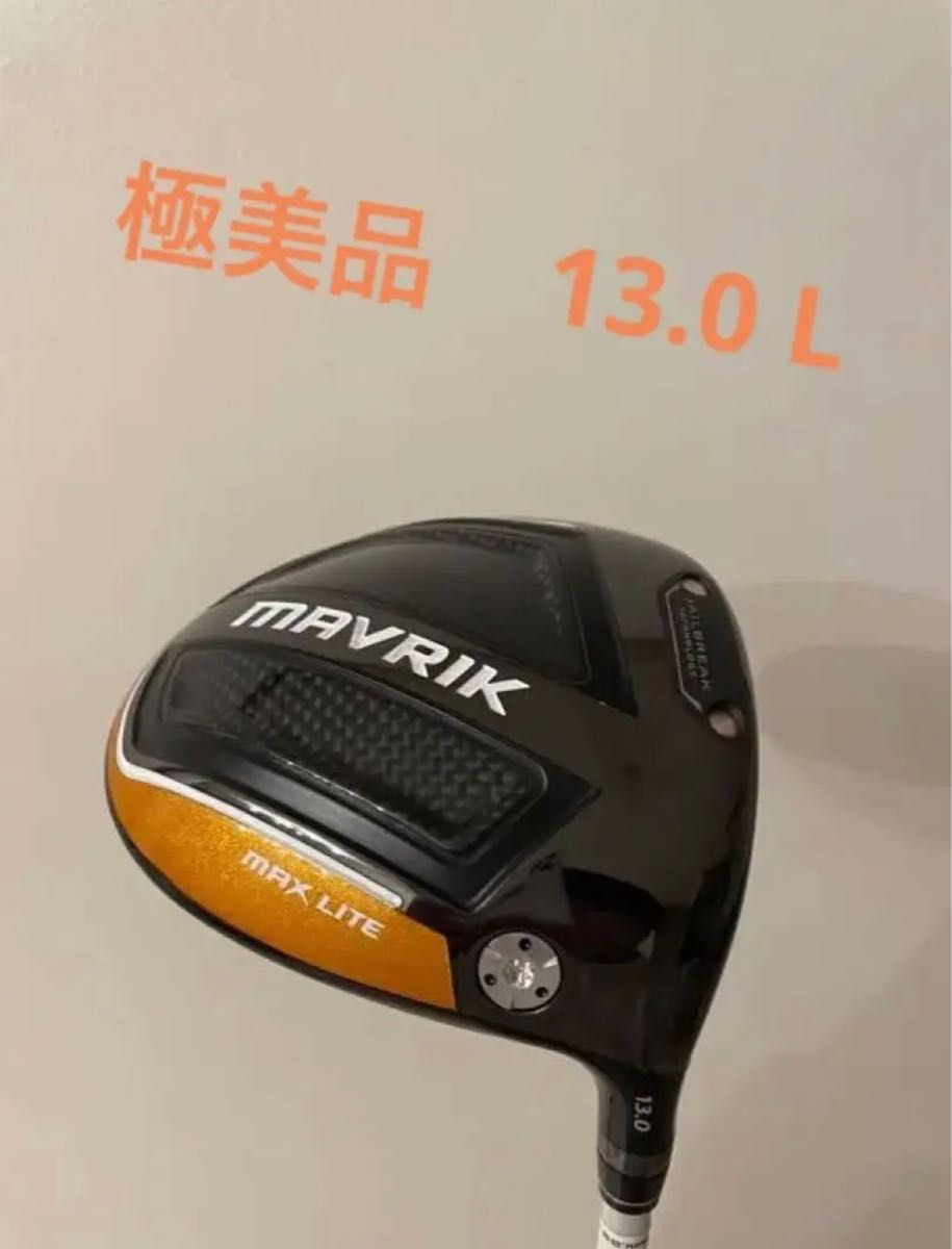 新作グッ 極美品 キャロウェイ マーベリックMAX 5番FW 19度 S Callaway
