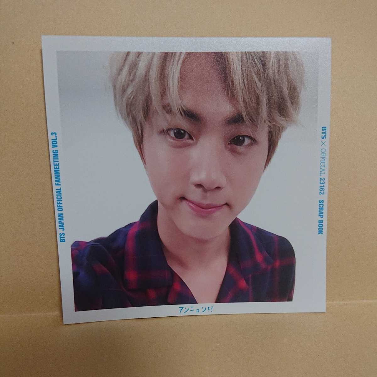 ＢＴＳ 防弾少年団 JAPAN OFFICIAL FANMEETING VOL.3　君に届く　スクラップブック ポラロイド フォトカード トレカ ジン ソクジン ＪＩＮ_画像1