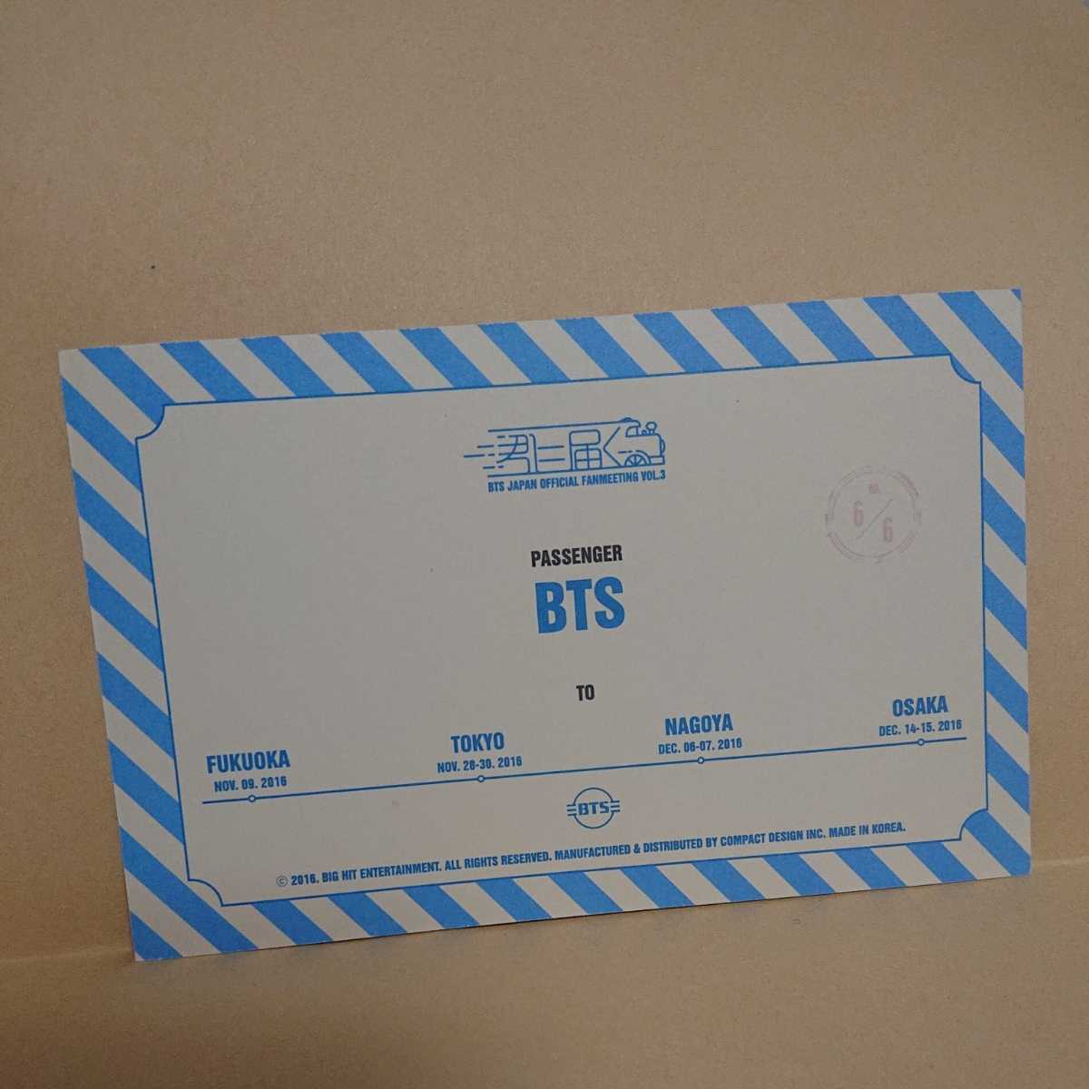 6 BTS 防弾少年団 フォトカード 君に届く ポストカード ユニット