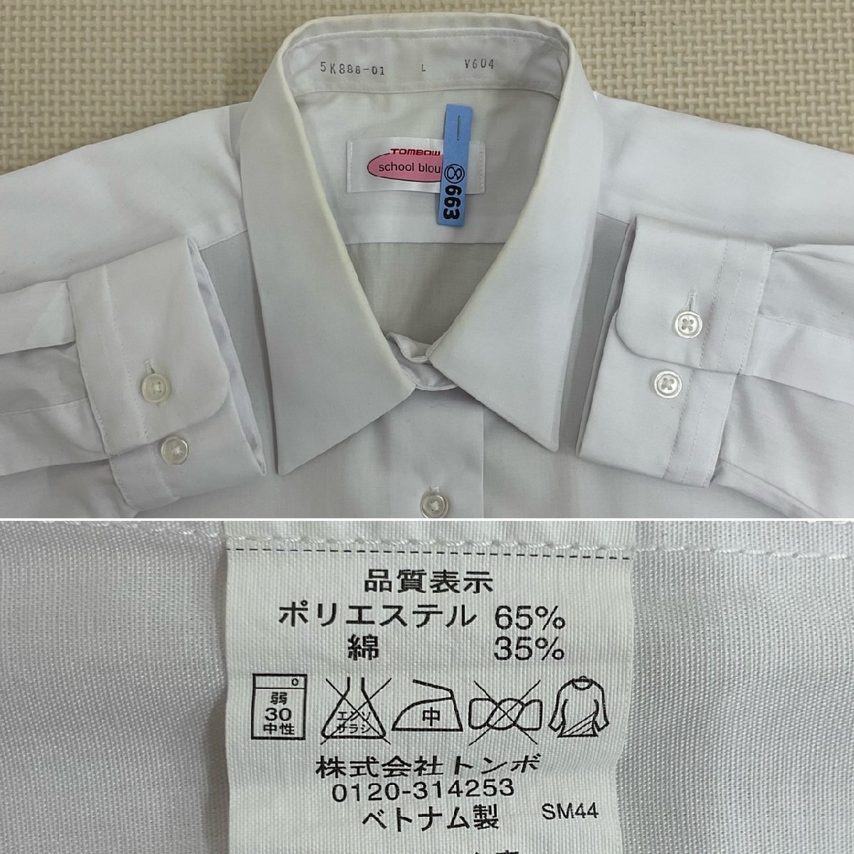 Yahoo!オークション - UT257-2 (中古) 栃木県 那須高校 4点 Yahoo!オークション - UT257-2 (中古) 栃木県 那須高校 4点