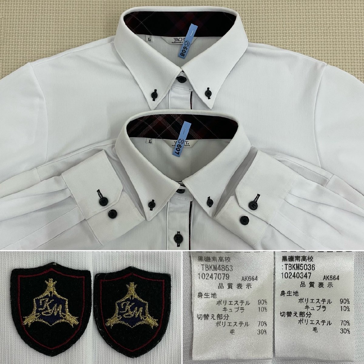 Yahoo!オークション - UT240 (中古) 栃木県 黒磯南高校 7点 Yahoo!オークション - UT240 (中古) 栃木県 黒磯南高校 7点