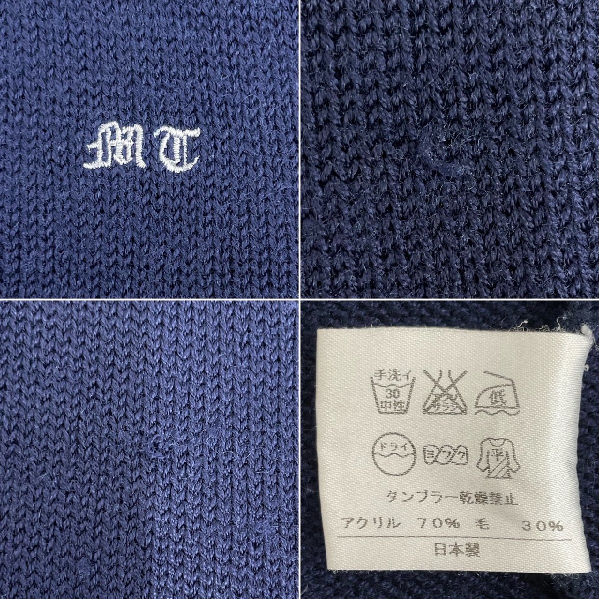 お歳暮 US670-1(中古)群馬県 前橋工業高校 /指定品/ブレザー 10点セット 学生服